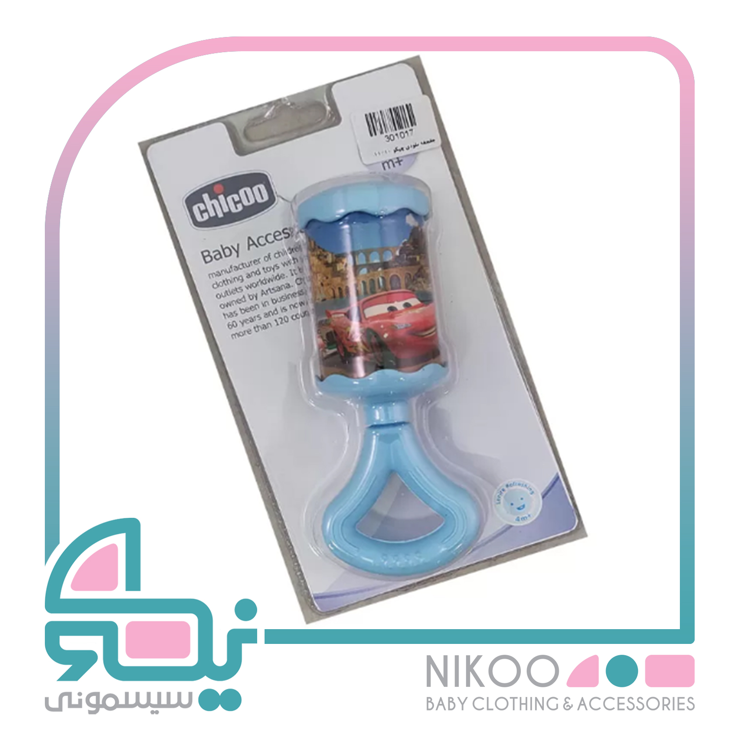  جغجغه ملودی چیکو Chicco